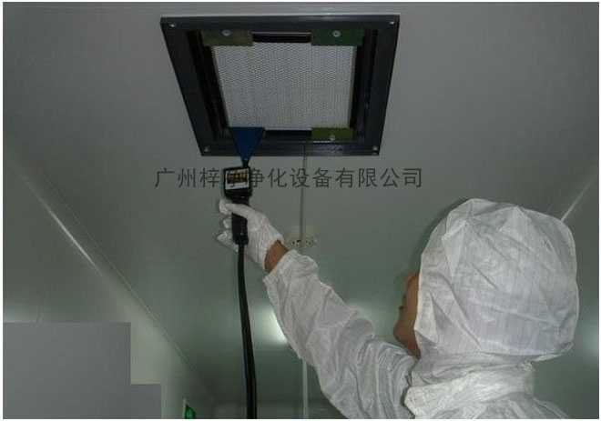 高效過(guò)濾器檢漏 高效過(guò)濾器檢漏